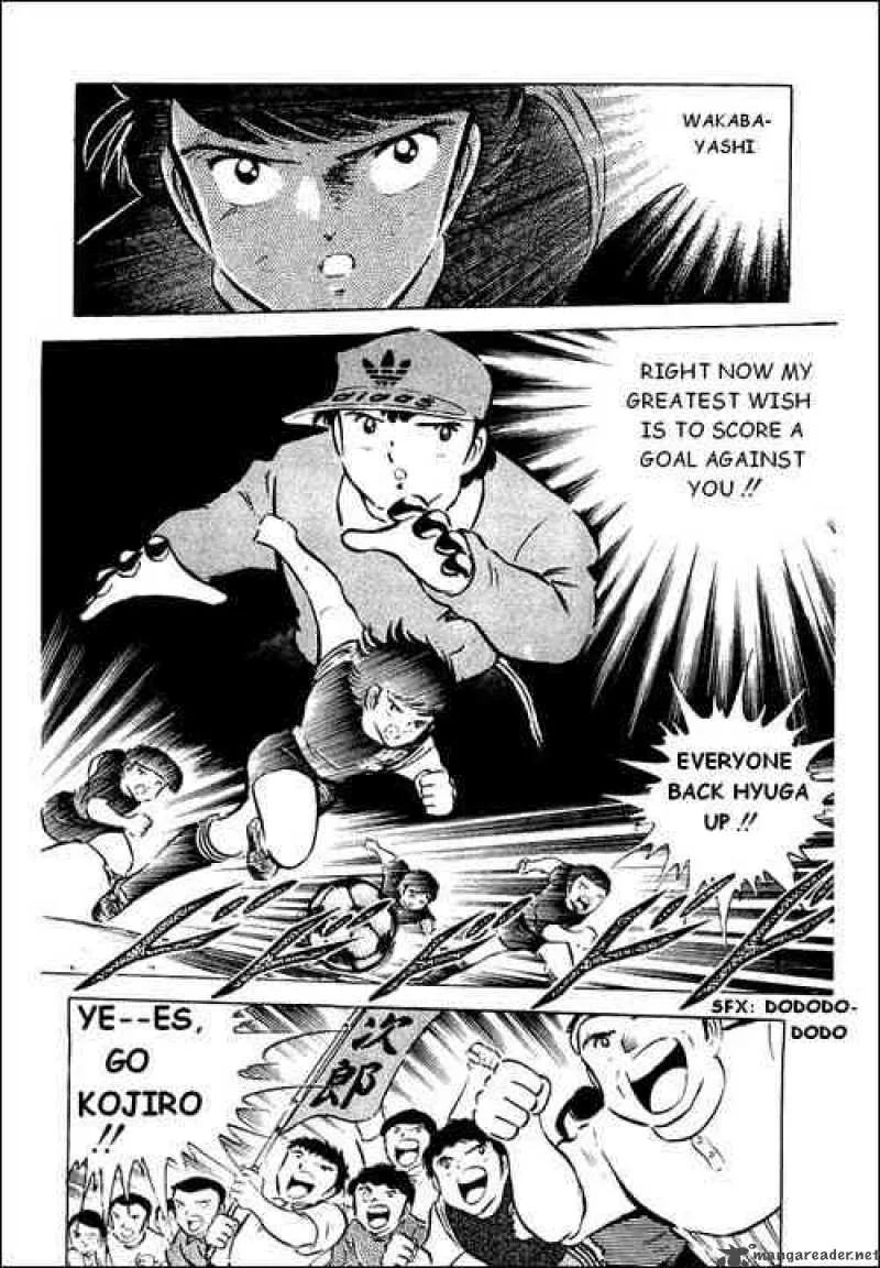 Captain Tsubasa Chapter 40 page 2
