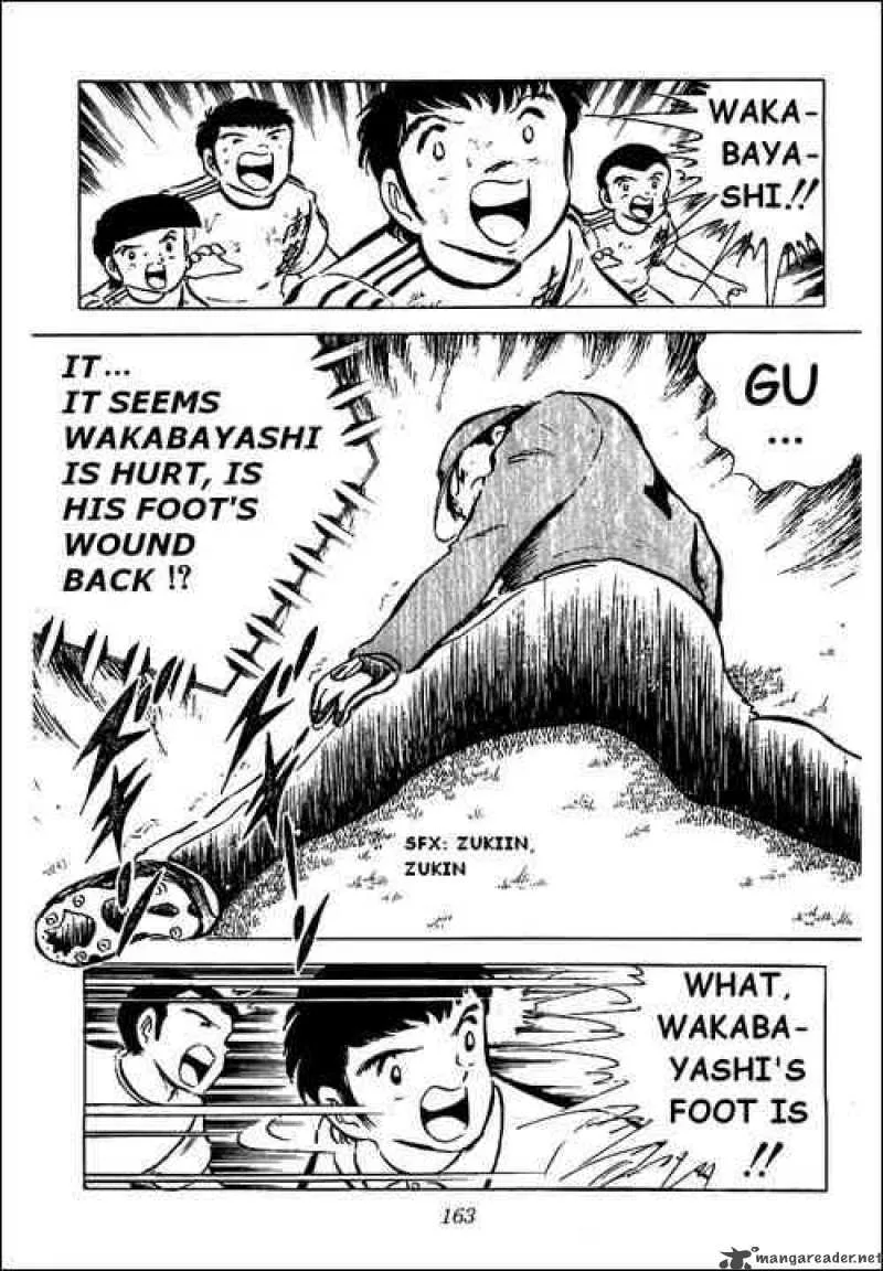 Captain Tsubasa Chapter 41 page 16