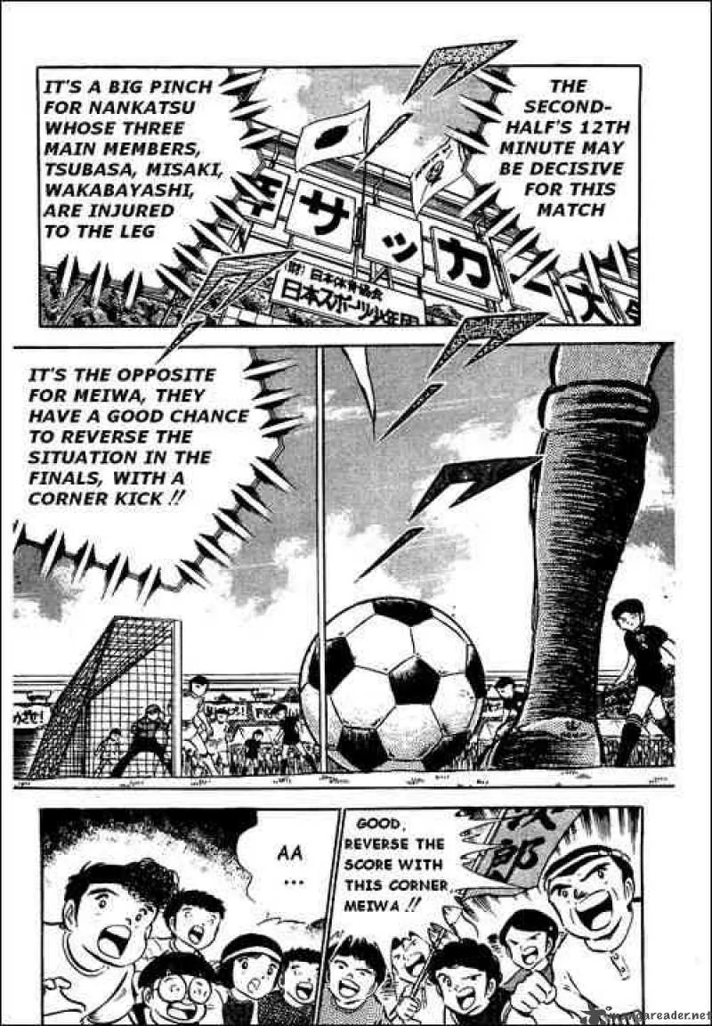 Captain Tsubasa Chapter 41 page 18