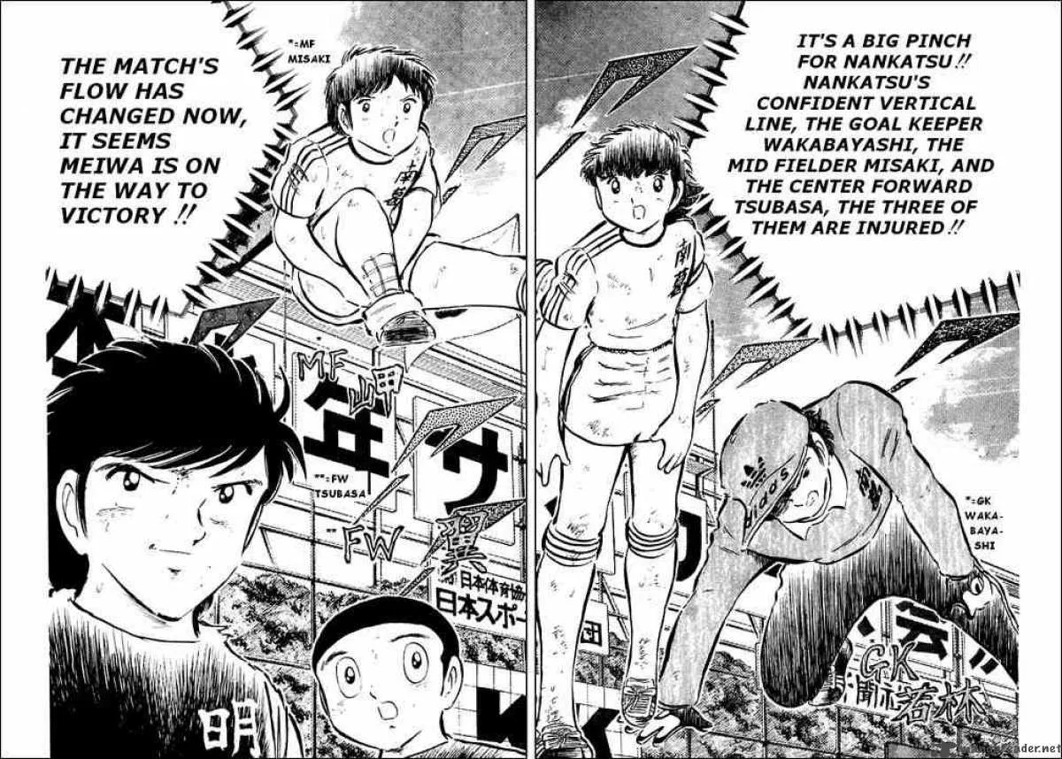 Captain Tsubasa Chapter 41 page 17