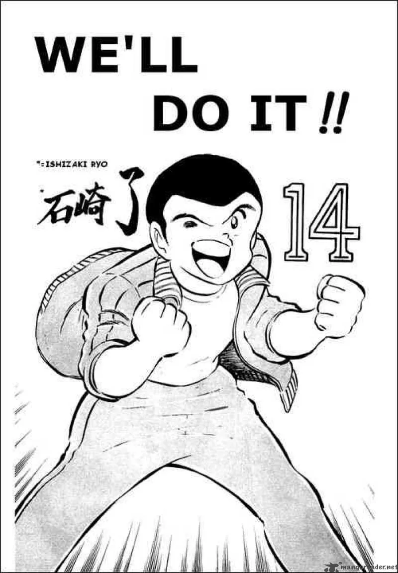 Captain Tsubasa Chapter 41 page 1