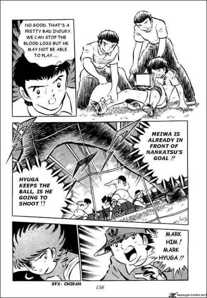 Captain Tsubasa Chapter 41 page 12