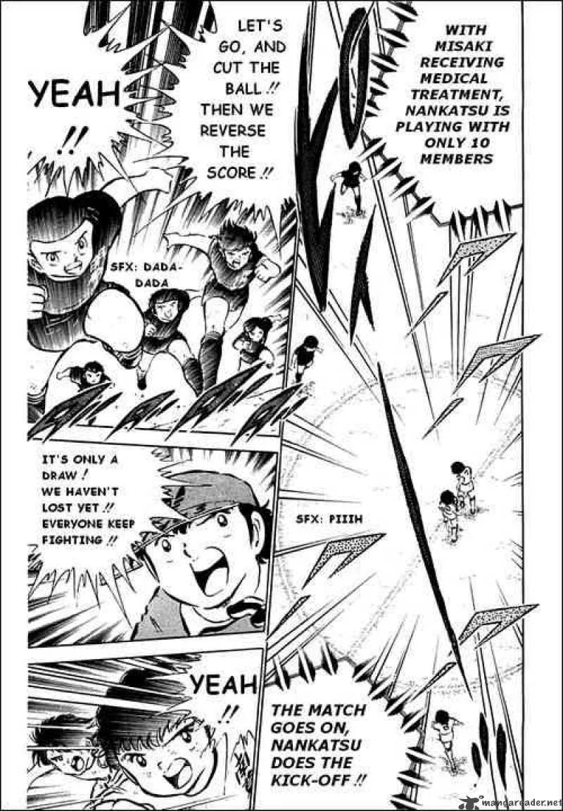 Captain Tsubasa Chapter 41 page 6