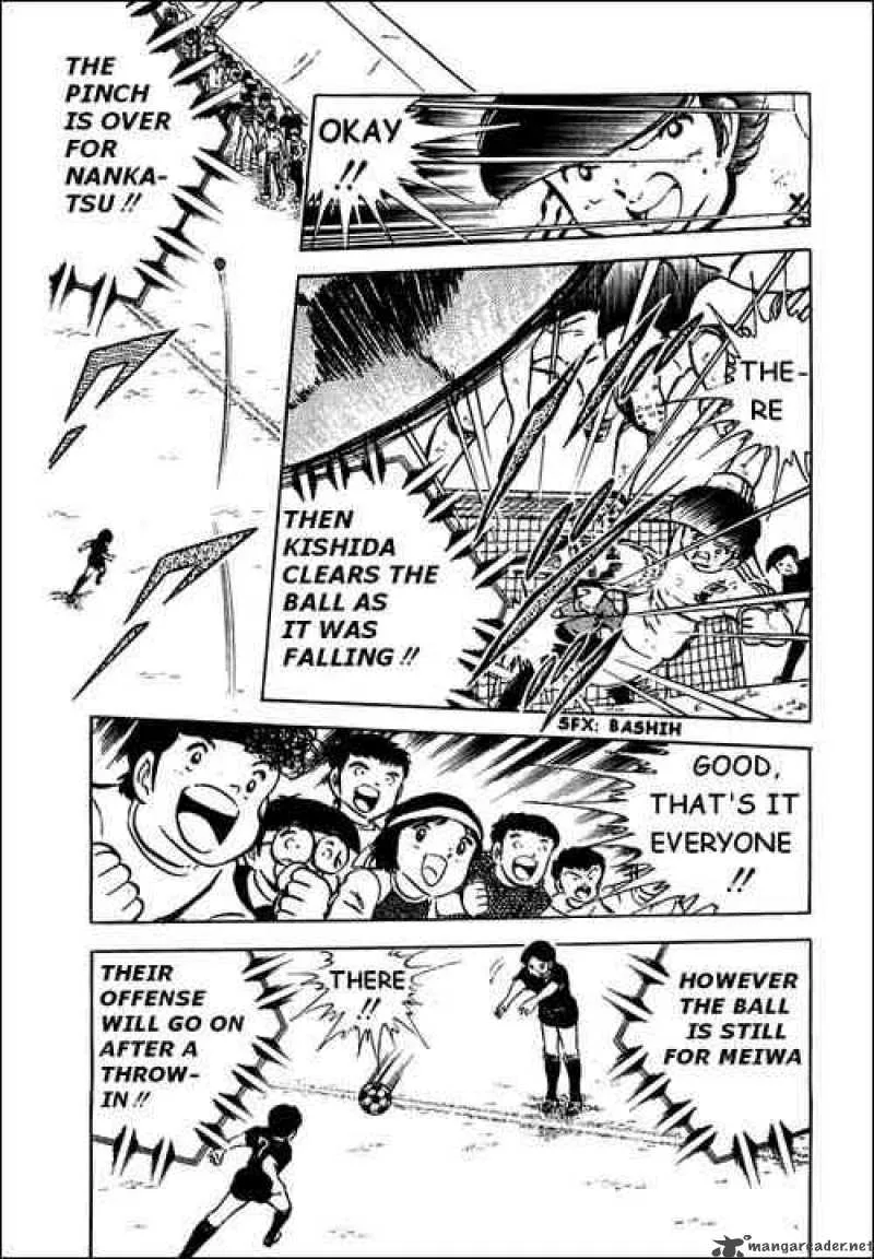 Captain Tsubasa Chapter 41 page 23