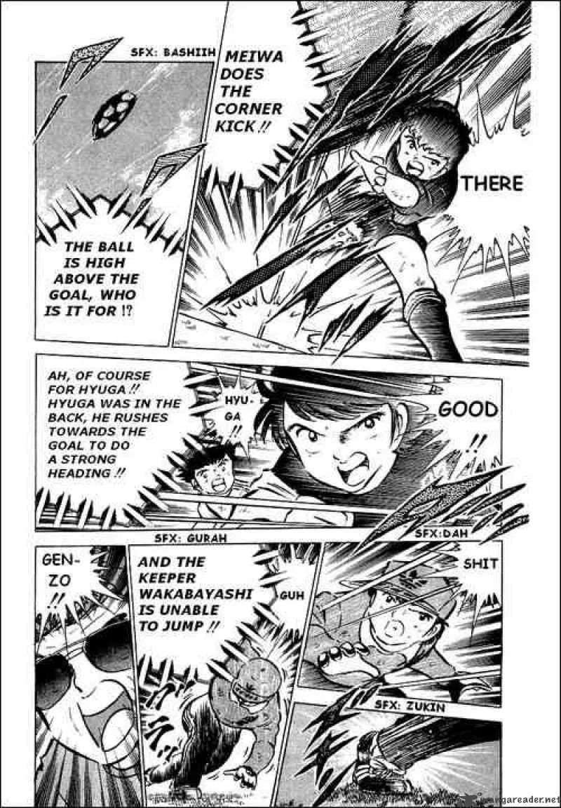 Captain Tsubasa Chapter 41 page 20