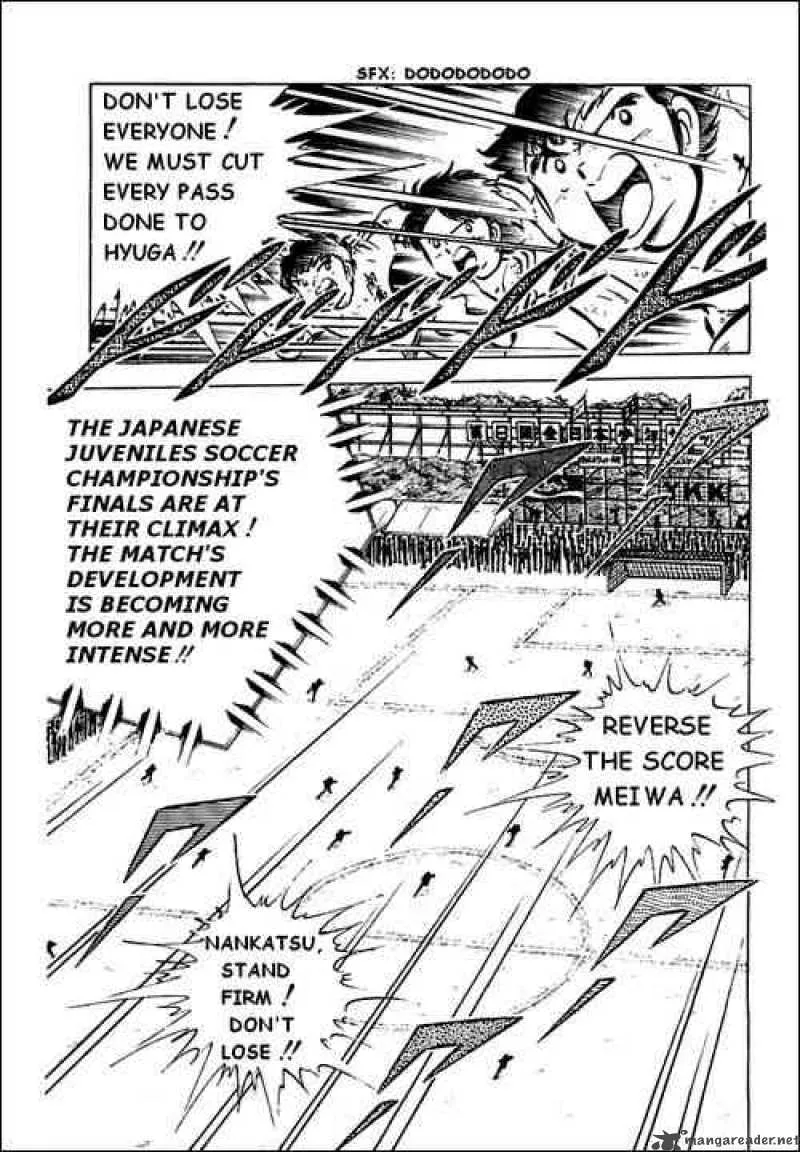 Captain Tsubasa Chapter 41 page 25