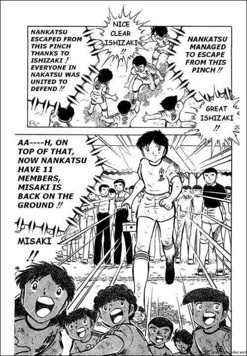 Captain Tsubasa Chapter 41 page 34