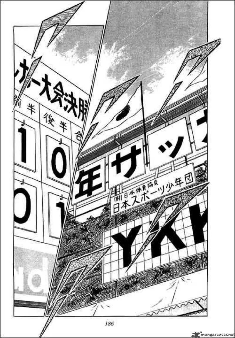 Captain Tsubasa Chapter 41 page 37