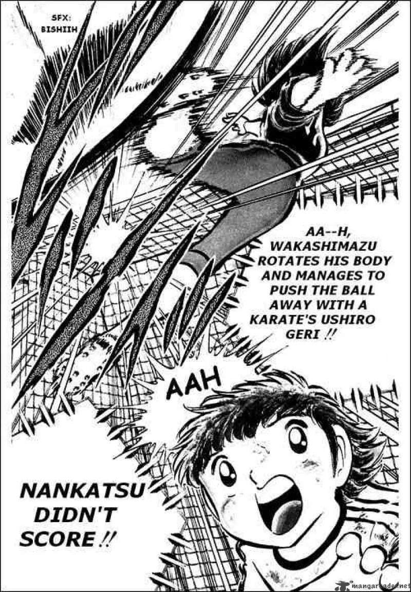 Captain Tsubasa Chapter 42 page 17
