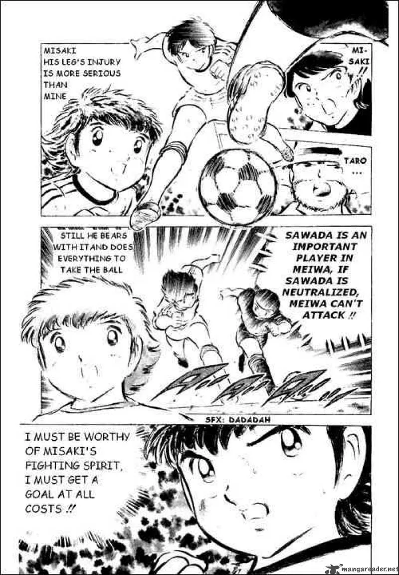 Captain Tsubasa Chapter 42 page 5