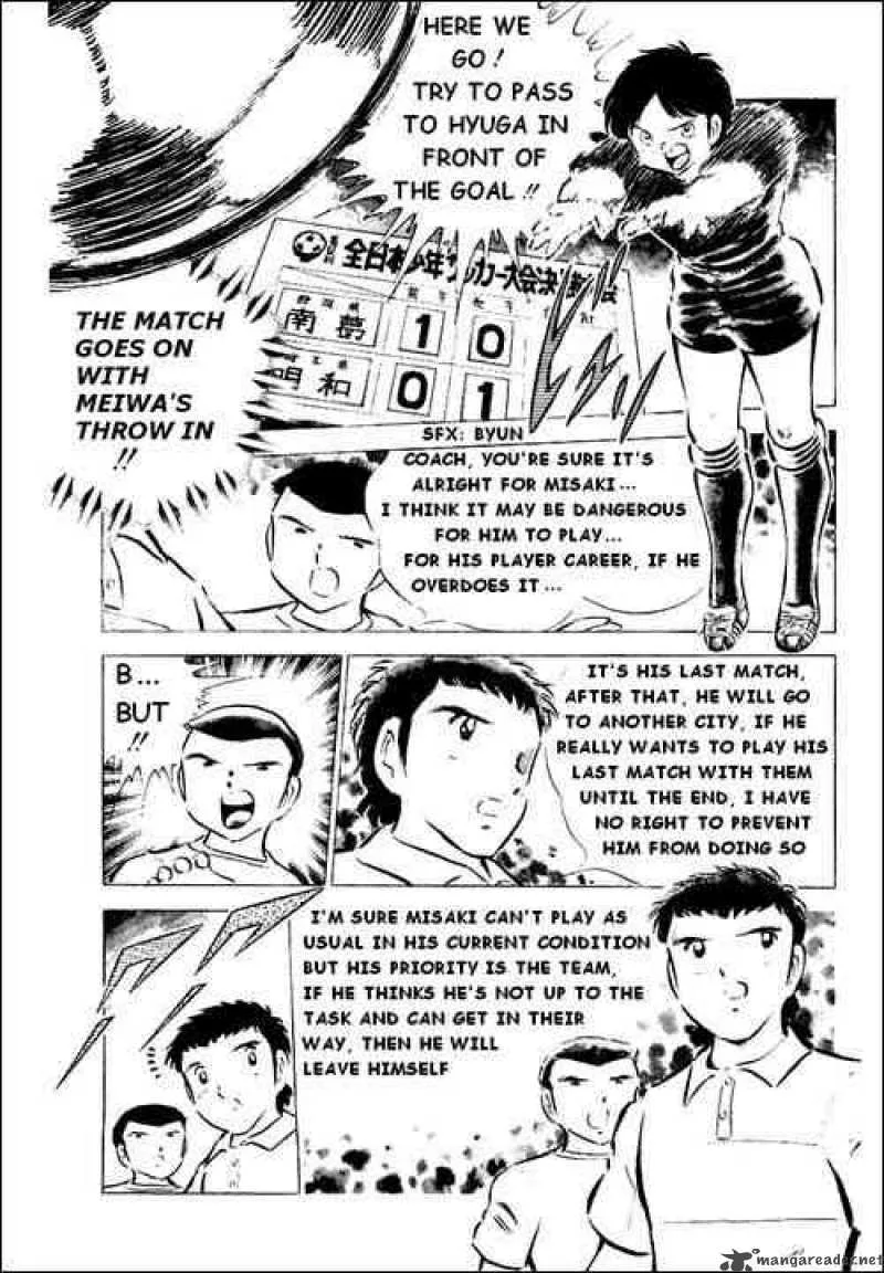 Captain Tsubasa Chapter 42 page 3