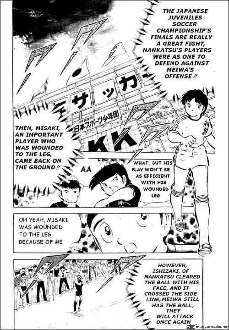 Captain Tsubasa Chapter 42 page 2
