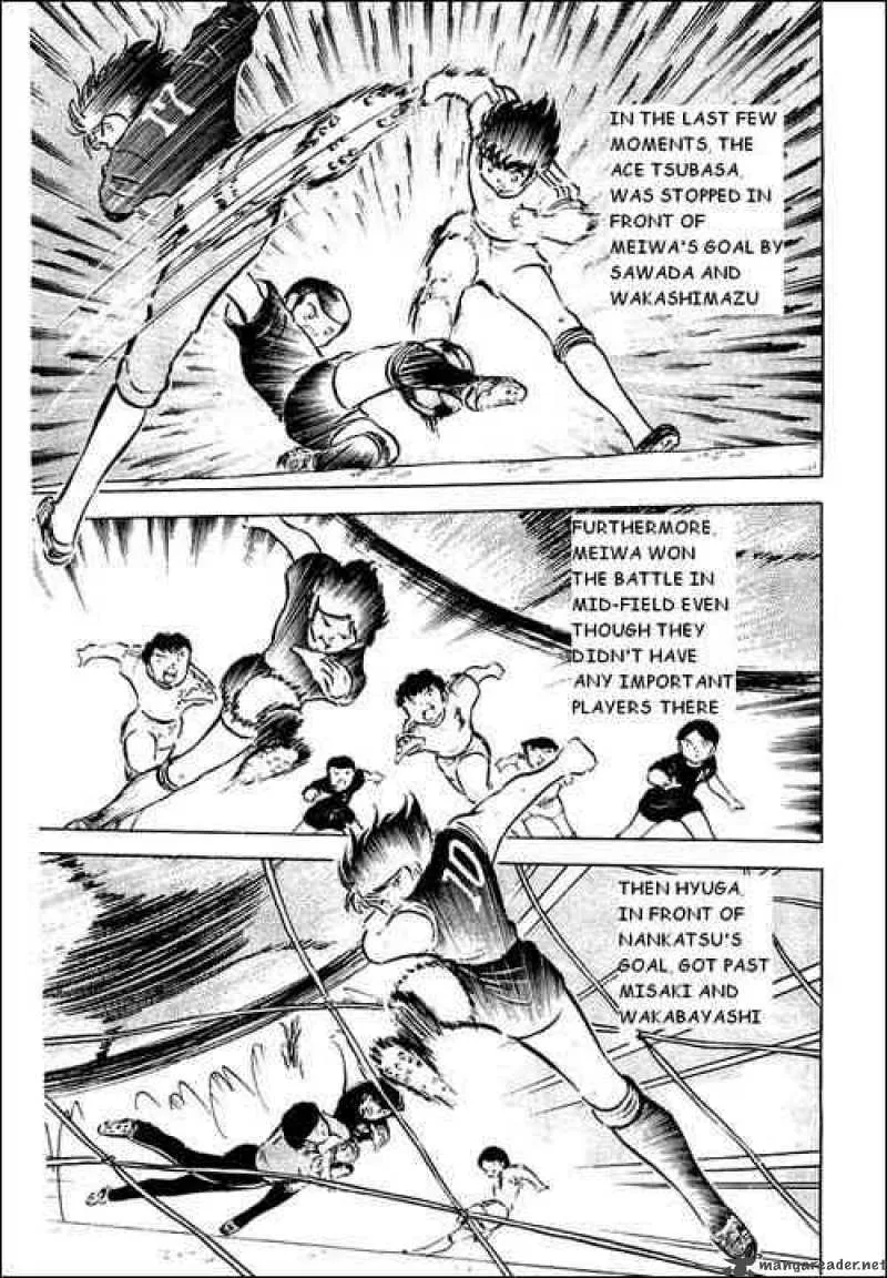 Captain Tsubasa Chapter 43 page 5