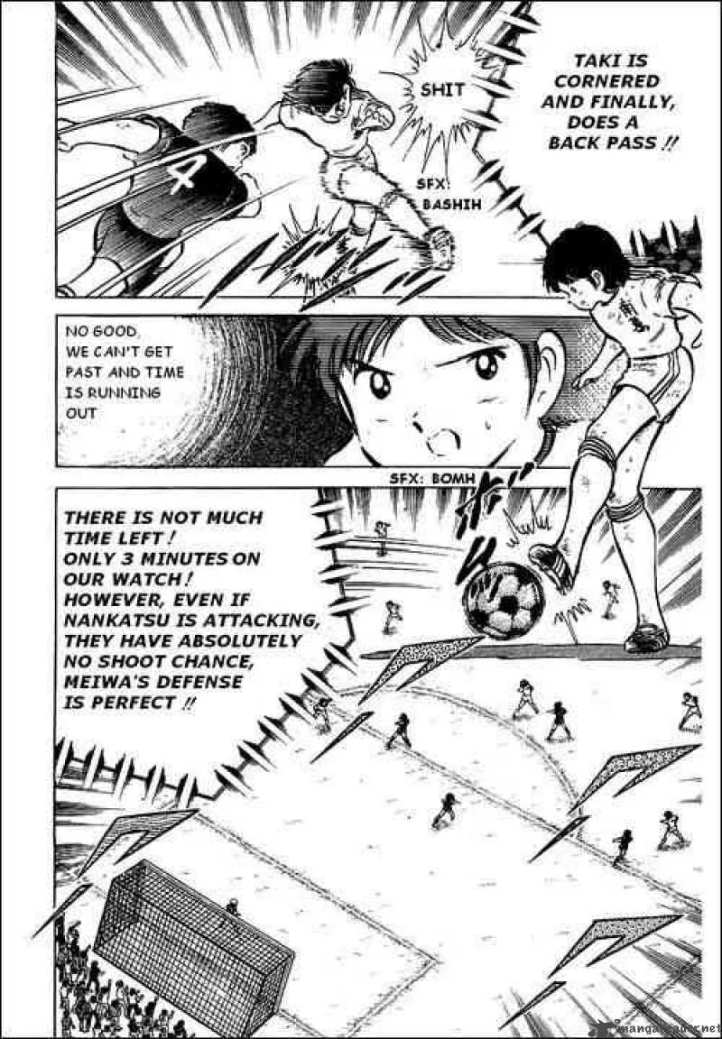 Captain Tsubasa Chapter 43 page 15