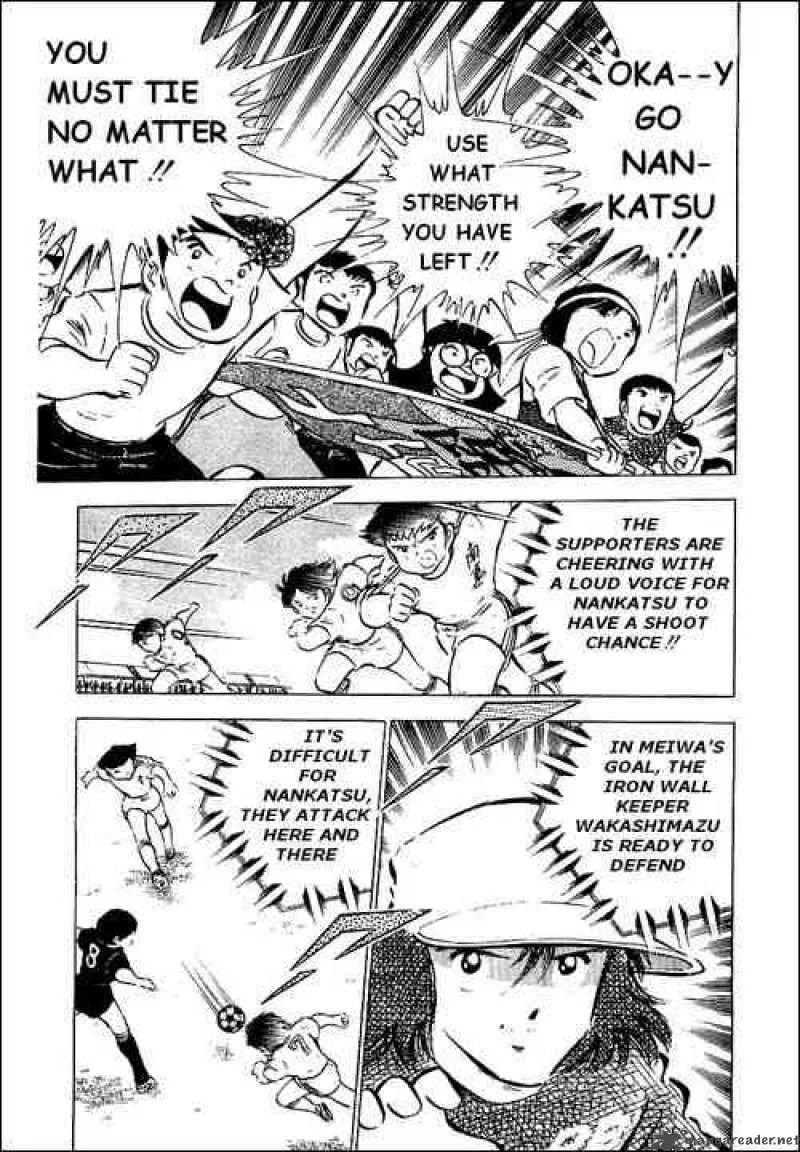 Captain Tsubasa Chapter 43 page 12
