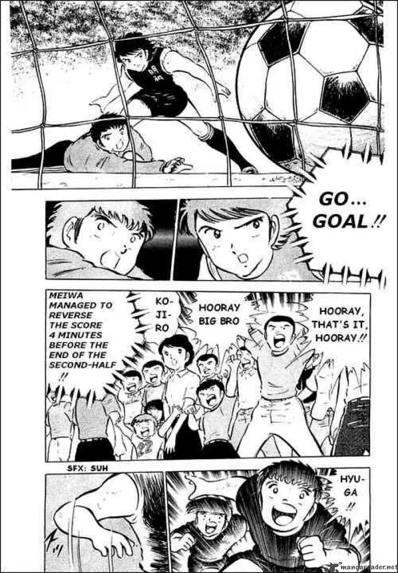 Captain Tsubasa Chapter 43 page 2