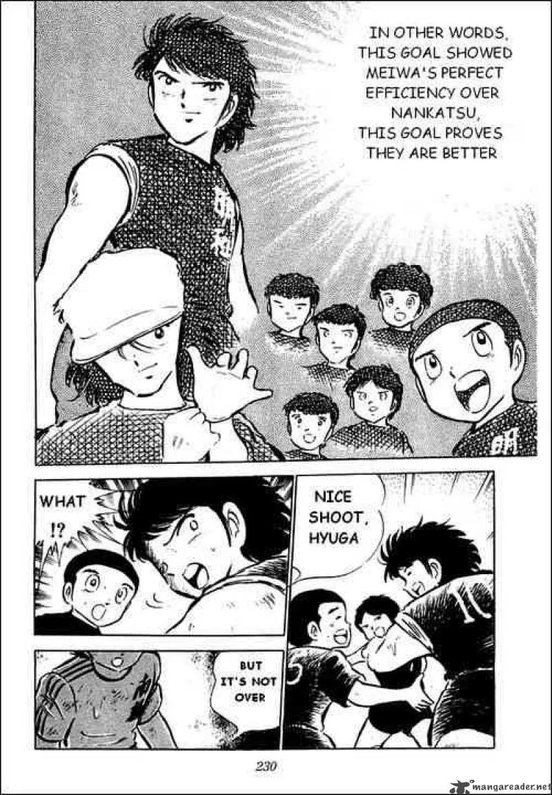 Captain Tsubasa Chapter 43 page 6