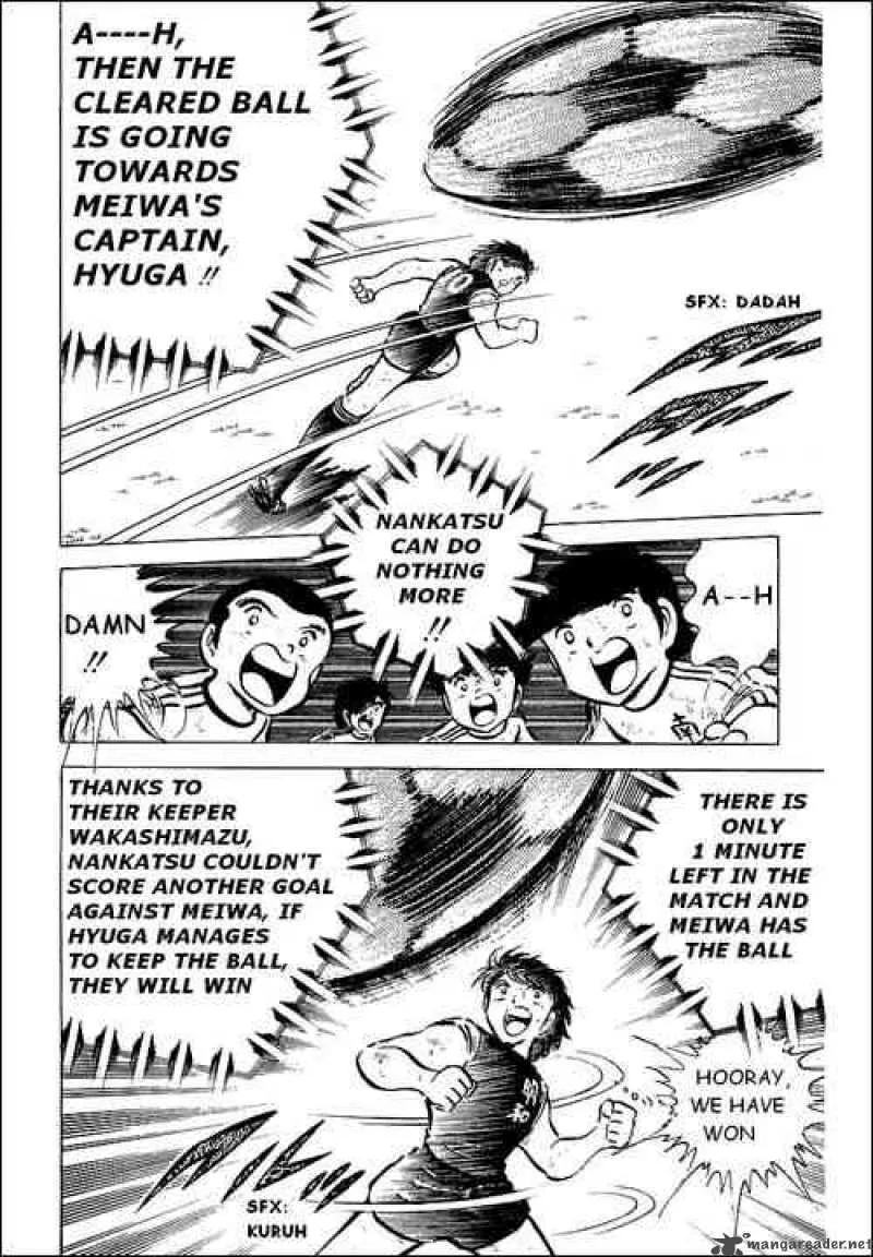 Captain Tsubasa Chapter 43 page 23