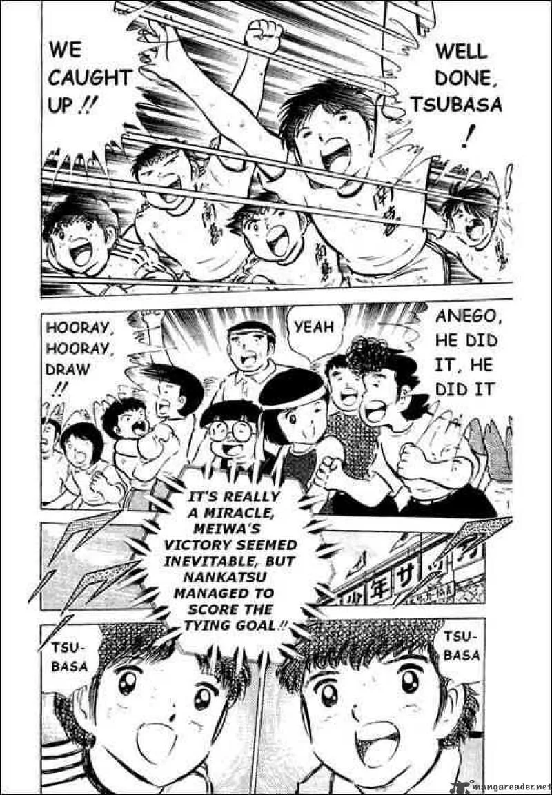 Captain Tsubasa Chapter 43 page 32