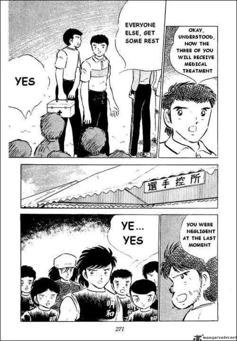 Captain Tsubasa Chapter 43 page 38