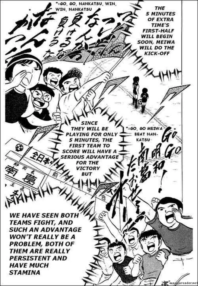 Captain Tsubasa Chapter 44 page 11