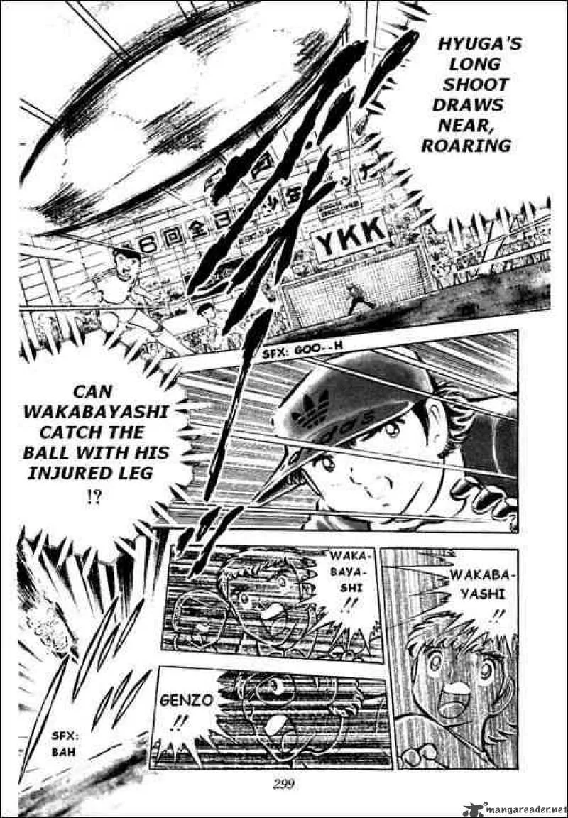 Captain Tsubasa Chapter 44 page 17