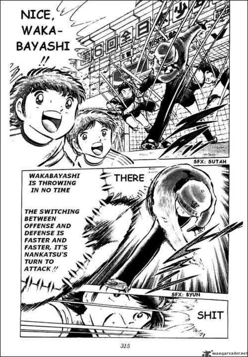 Captain Tsubasa Chapter 44 page 31