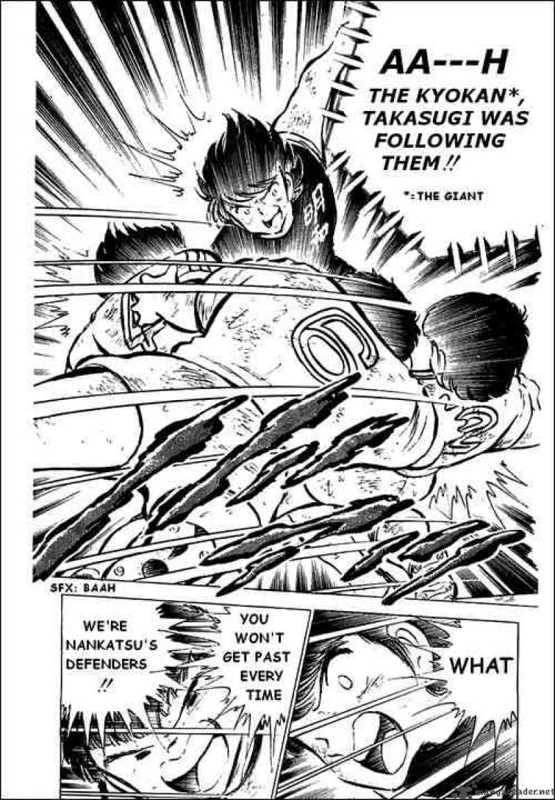 Captain Tsubasa Chapter 44 page 41