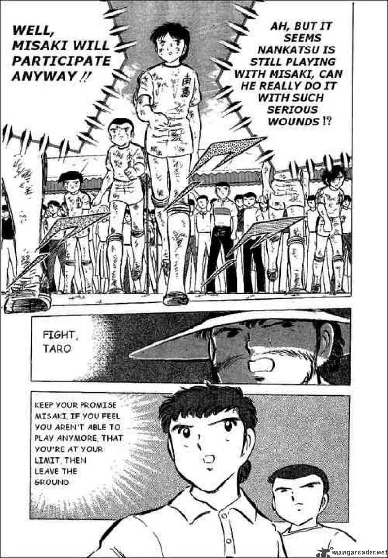 Captain Tsubasa Chapter 44 page 60