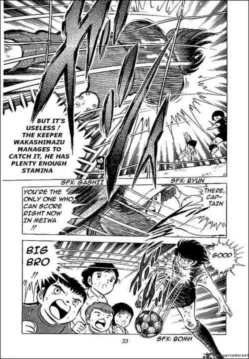 Captain Tsubasa Chapter 45 page 8