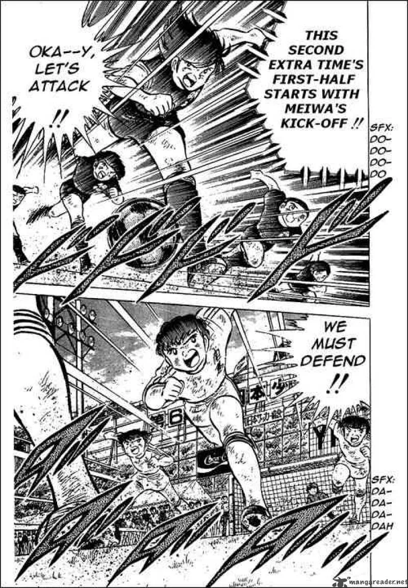 Captain Tsubasa Chapter 46 page 17
