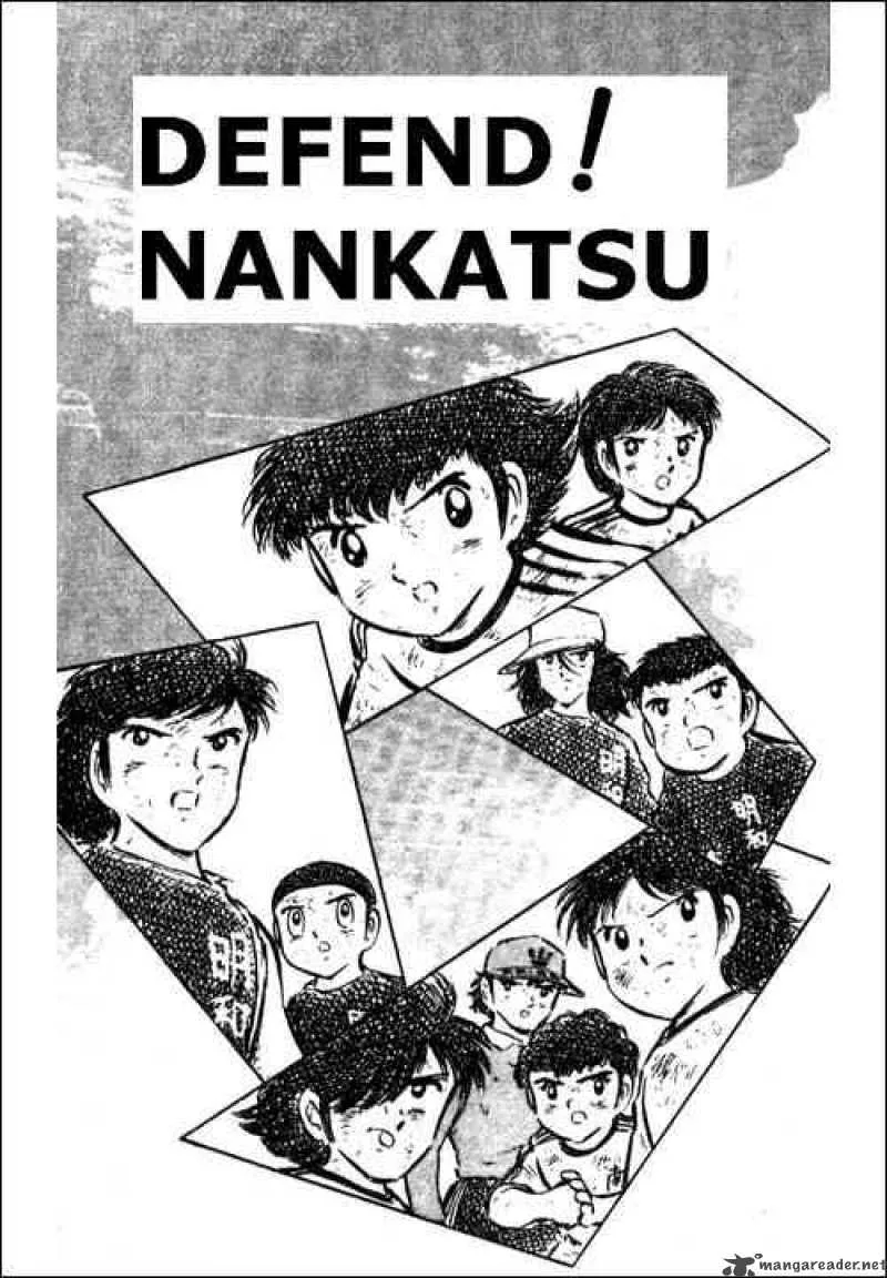 Captain Tsubasa Chapter 46 page 1