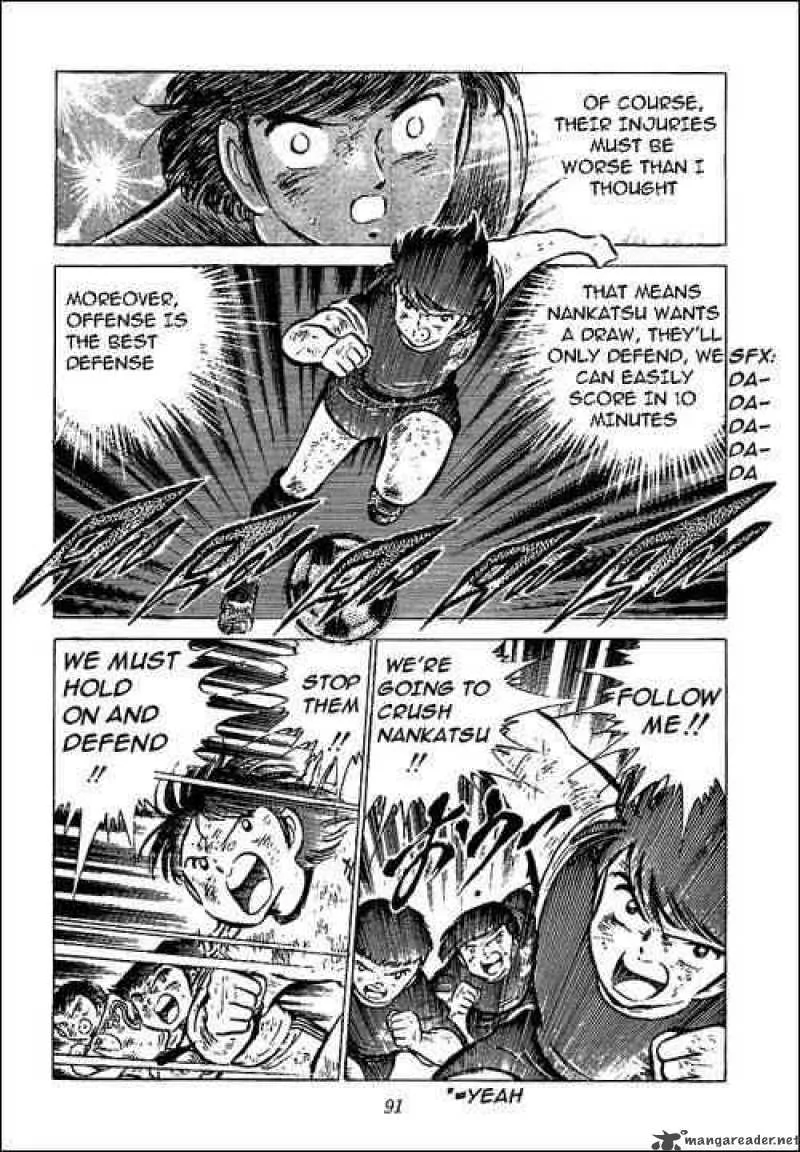 Captain Tsubasa Chapter 46 page 24