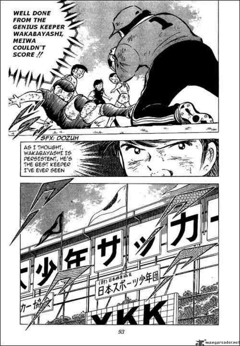 Captain Tsubasa Chapter 46 page 26
