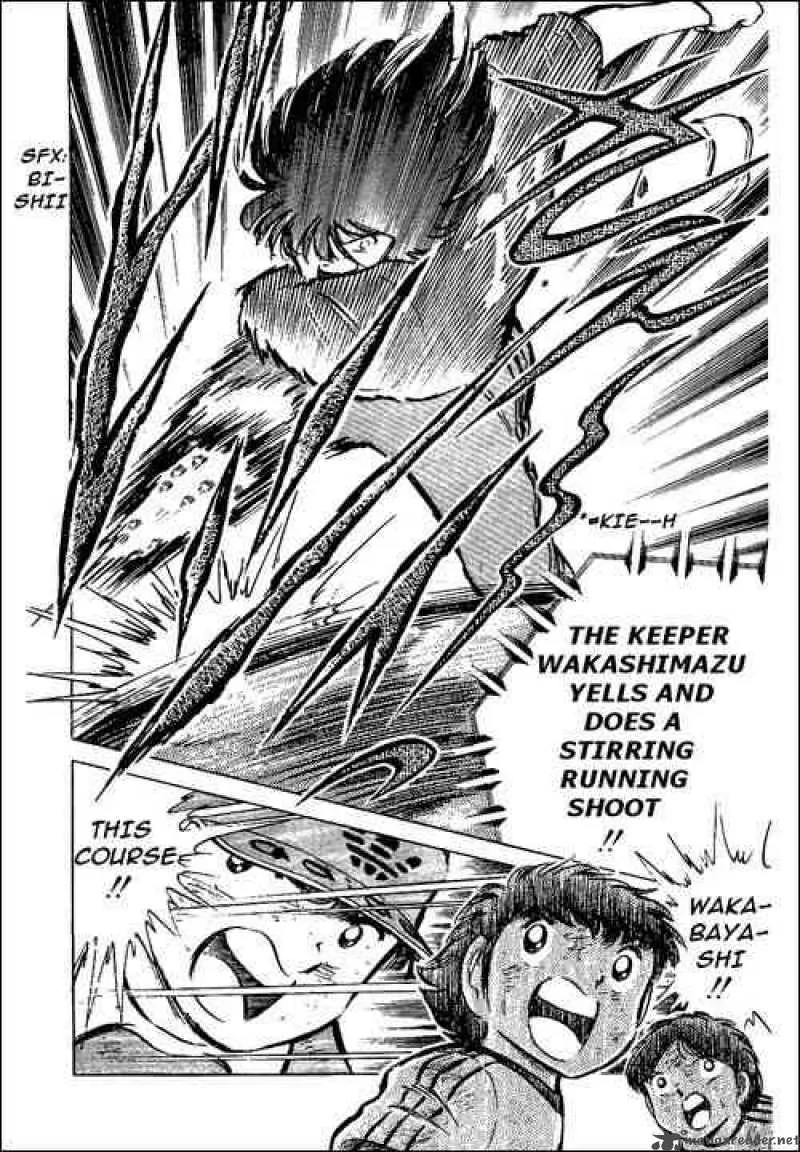 Captain Tsubasa Chapter 46 page 32