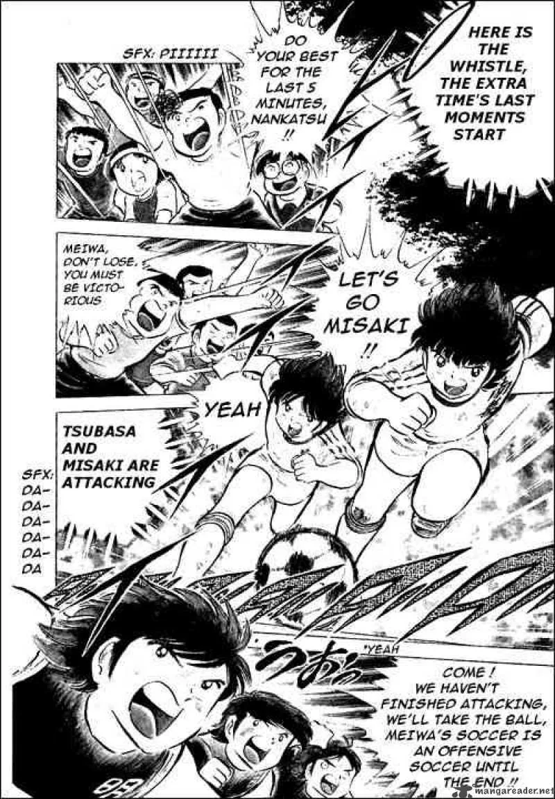 Captain Tsubasa Chapter 47 page 4