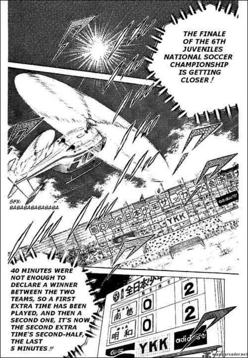 Captain Tsubasa Chapter 47 page 2