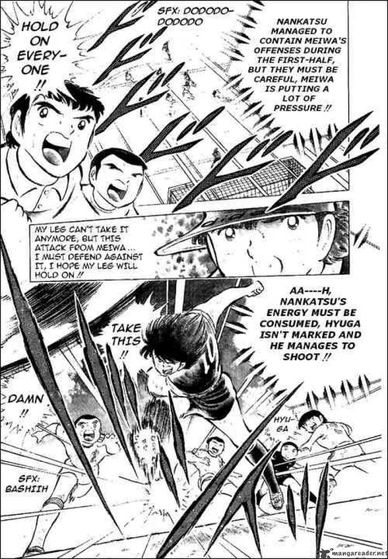 Captain Tsubasa Chapter 47 page 11