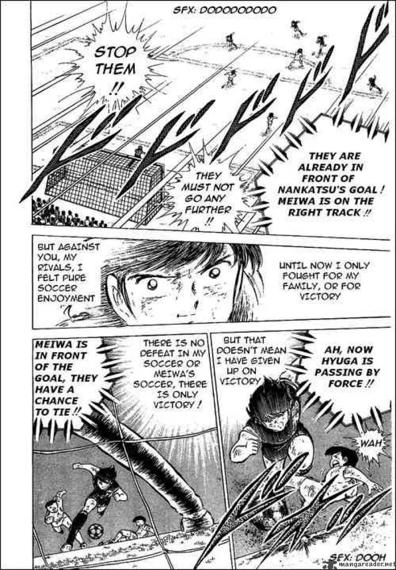 Captain Tsubasa Chapter 47 page 28