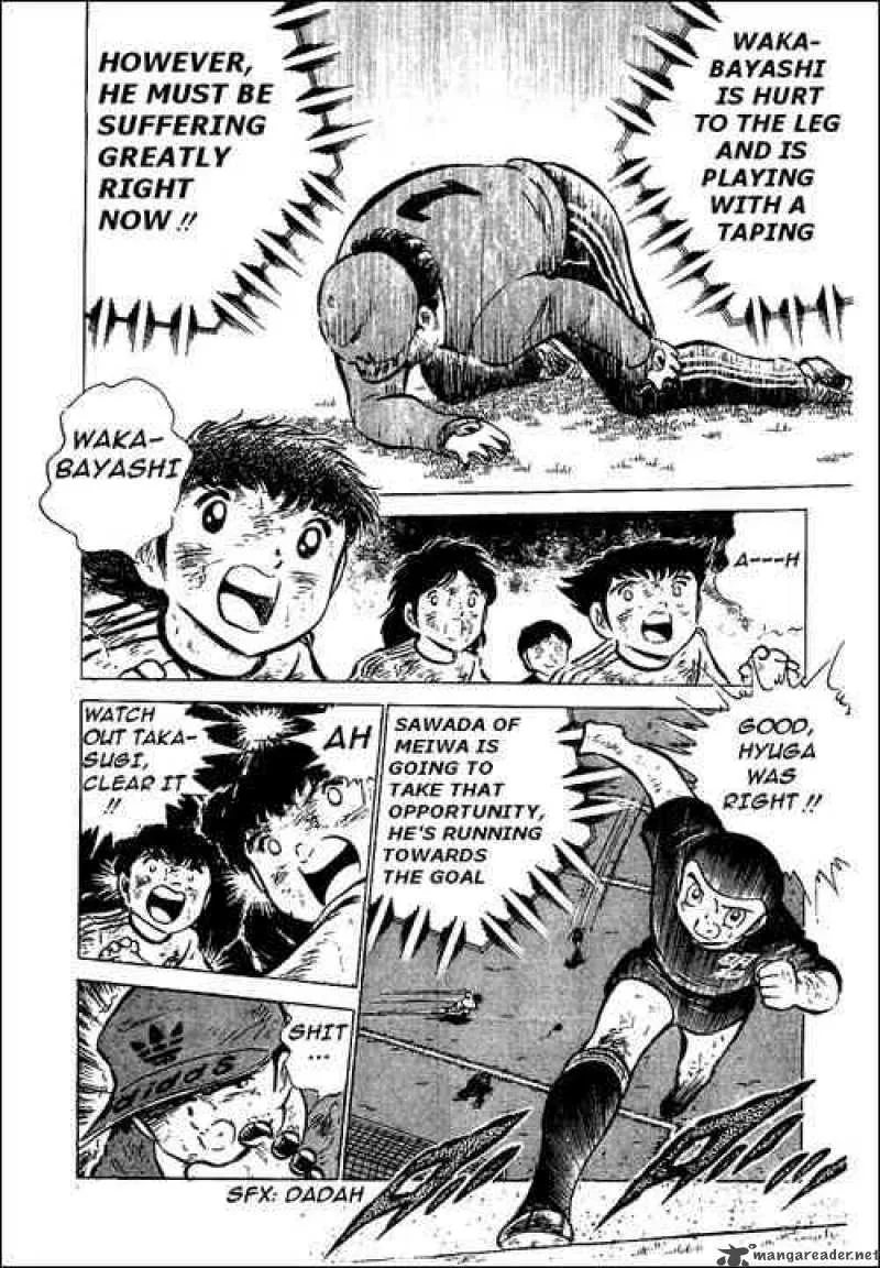 Captain Tsubasa Chapter 47 page 36