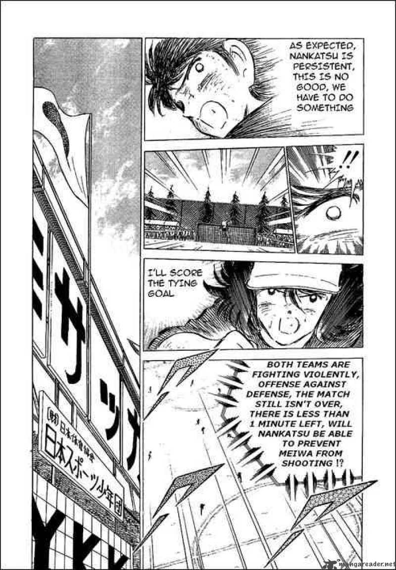 Captain Tsubasa Chapter 47 page 42