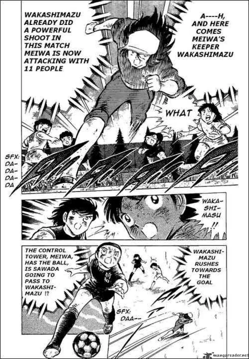 Captain Tsubasa Chapter 47 page 43