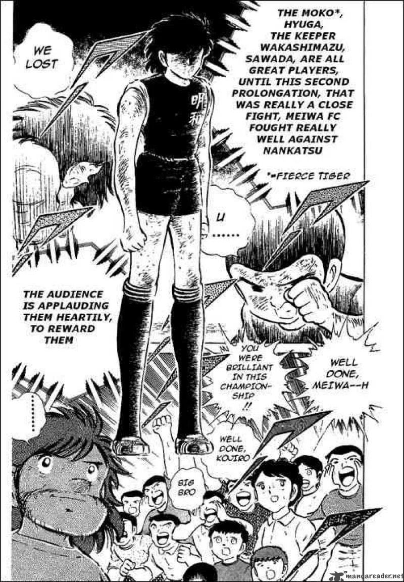Captain Tsubasa Chapter 48 page 25