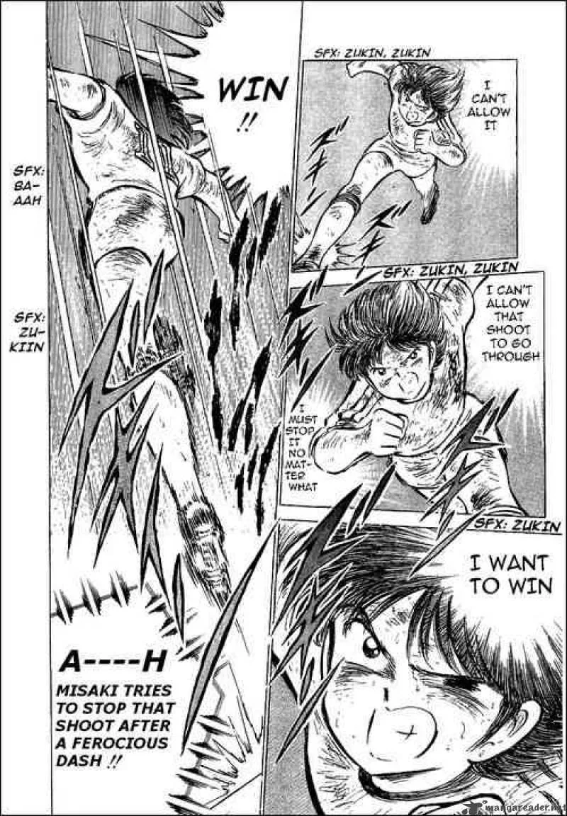 Captain Tsubasa Chapter 48 page 2