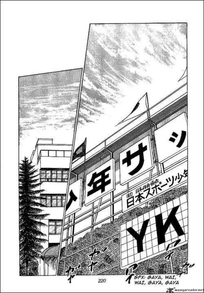 Captain Tsubasa Chapter 48 page 41