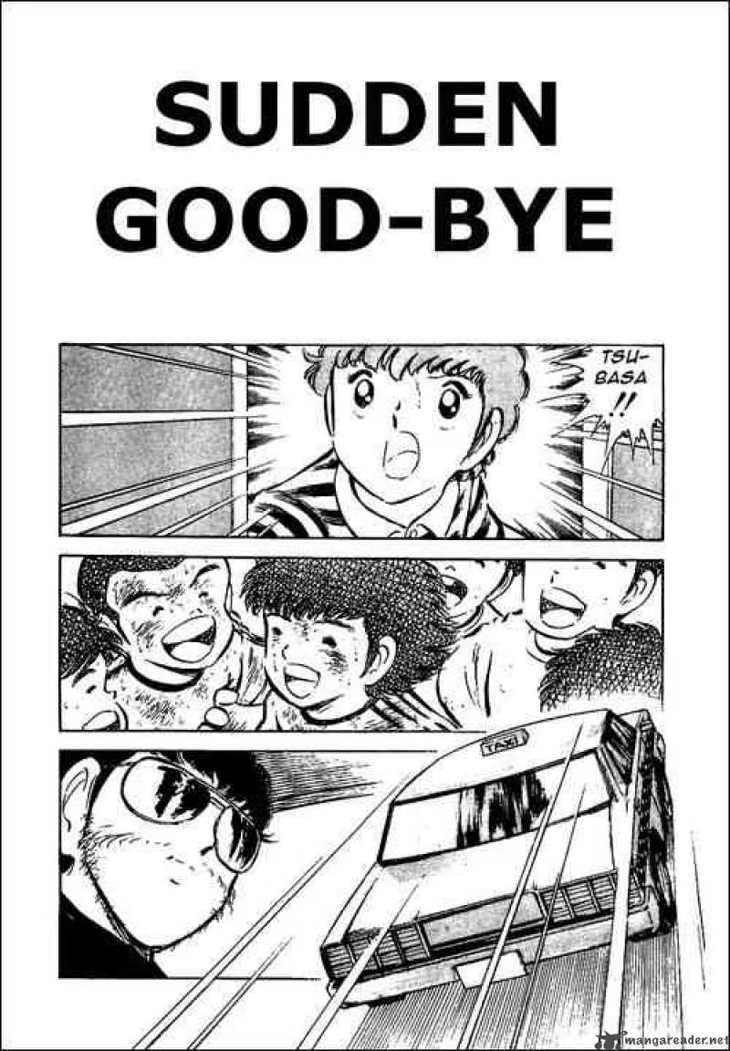 Captain Tsubasa Chapter 49 page 1