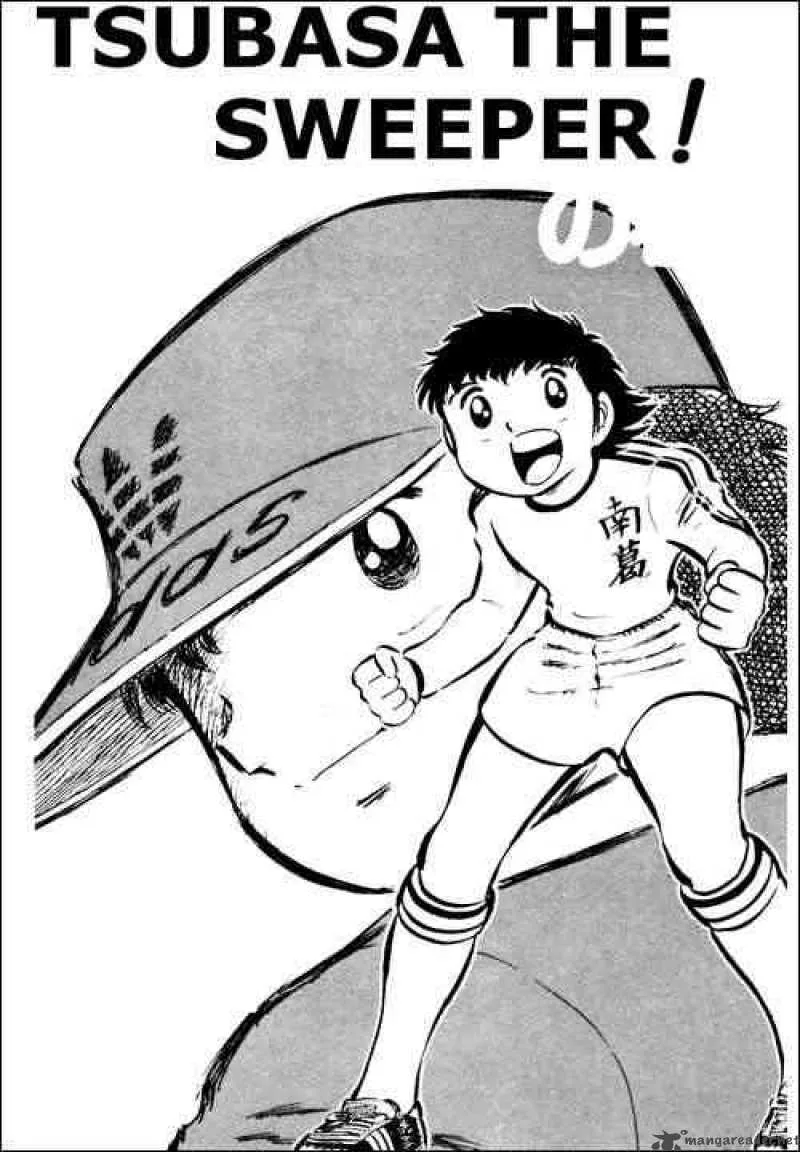Captain Tsubasa Chapter 5 page 1