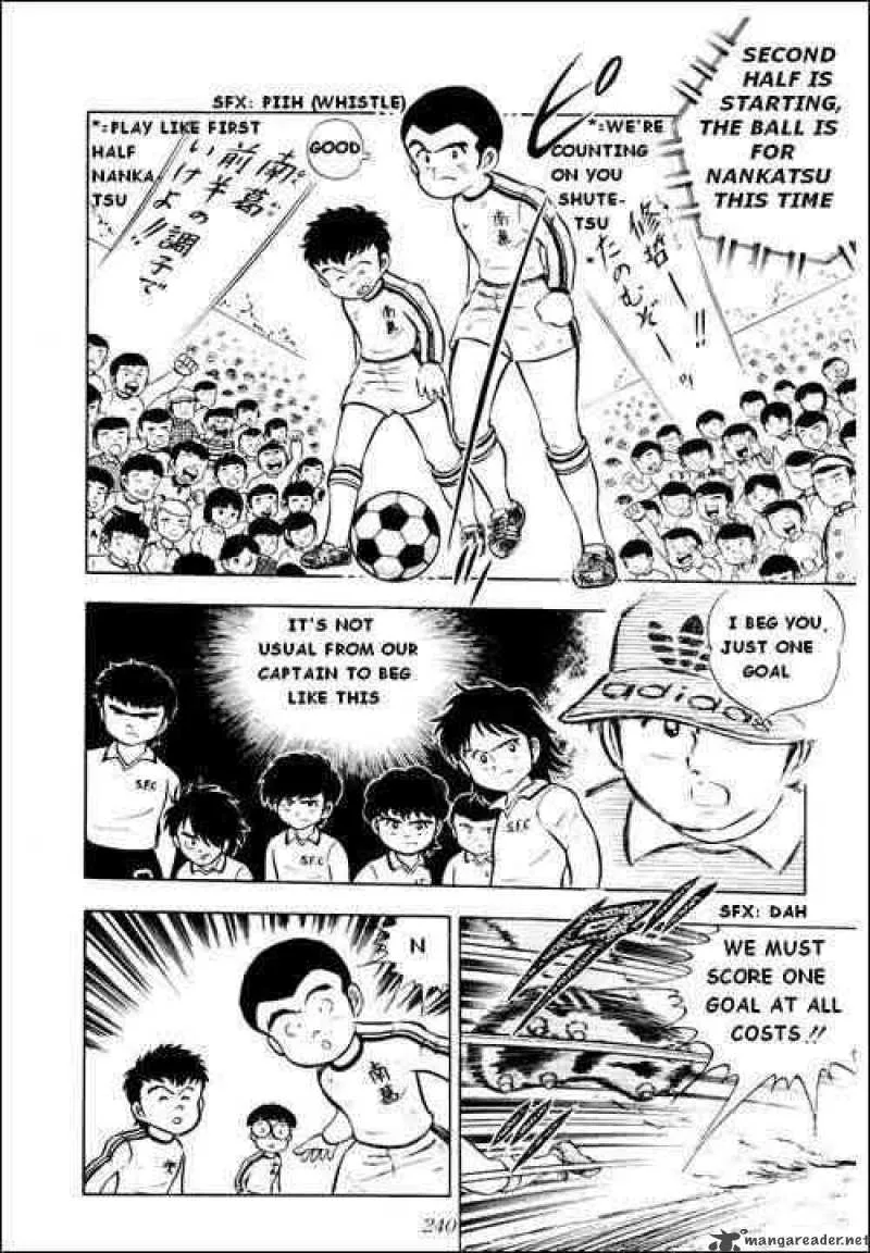 Captain Tsubasa Chapter 5 page 43