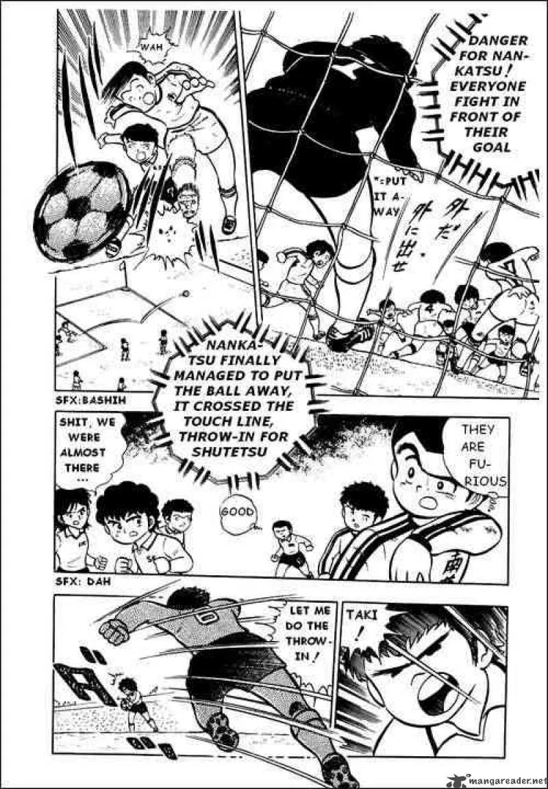 Captain Tsubasa Chapter 5 page 45