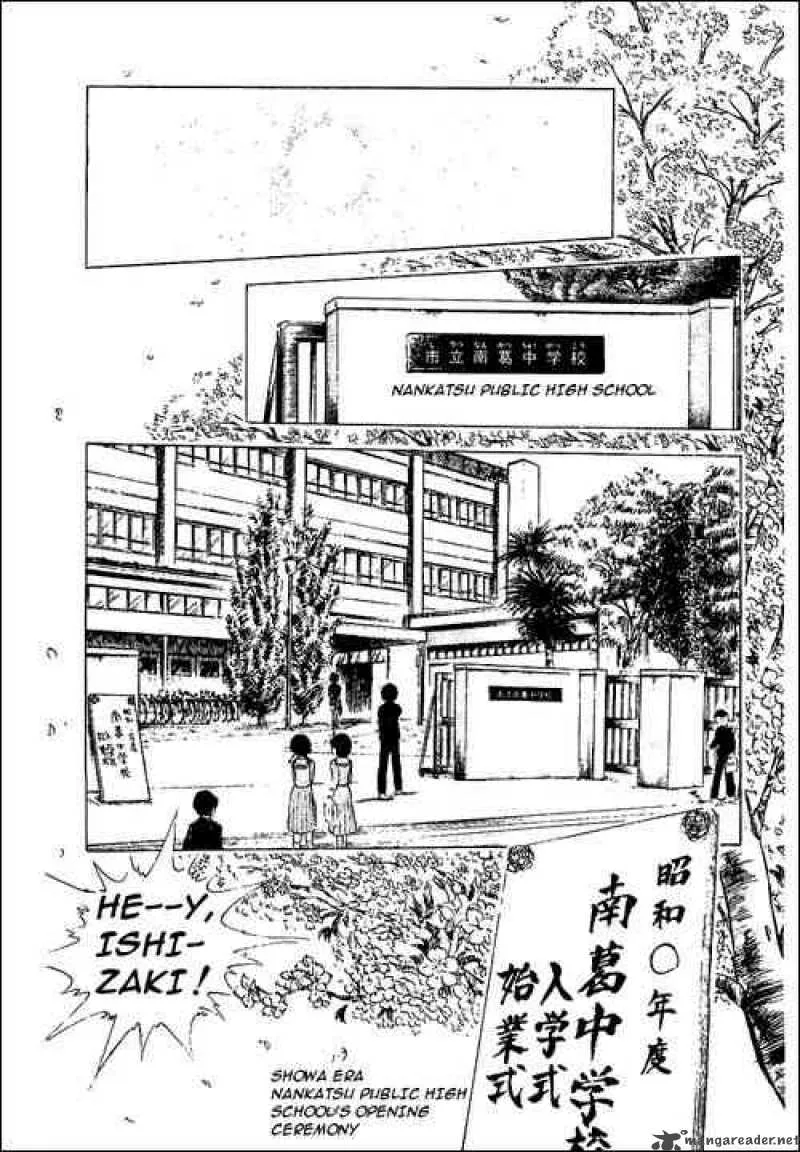 Captain Tsubasa Chapter 51 page 1